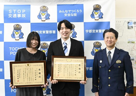 星野署長（右）から感謝状を受け取った大島さん（左）と入江さん