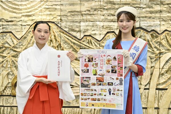 大福岡展をＰＲする高橋さん（右）と萩尾さん＝８日午後、下野新聞社