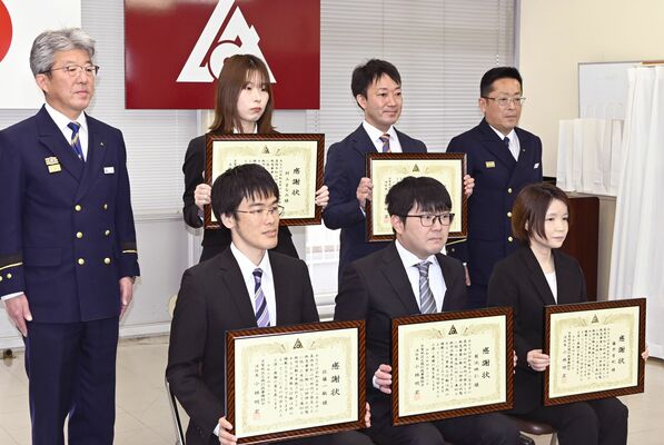 感謝状を贈られた社員ら