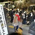 大学入試共通テスト終了、ひと山越え安堵や悔しさ　栃木県内は目立ったトラブルなく