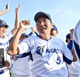 社会人野球・エイジェックの難波監督が退任