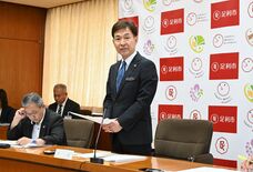 足利市役所、窓口の受付時間短縮へ　9月から本格運用、業務改善しサービス…
