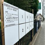 参院選まで１カ月　コメ、物価、消費税…有権者が期待することは？