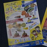 栃木SC、バックス監修のおにぎり紹介 栃木県「食育キャプテン」7チー…