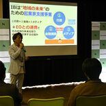 後進の起業家育成へ「栃木IB」11月に設立　上場企業経営者など輩出目指す