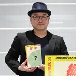 “栃木あるある”教えて　「地球の歩き方」栃木県版今夏創刊予定　地元の人…