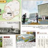 【知っとこ とちぎ】移動運動や県令の判断　栃木から宇都宮へ