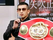 矢吹初防衛へ「挑戦者の気持ち」