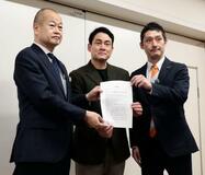 北海道に立ち入り検査要望