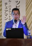 「Ｂリーグが挑むスポーツビジネスの変革」　Ｂリーグチェアマン　大河正明氏