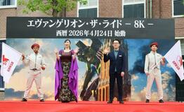 ハウステンボスに「エヴァ」施設