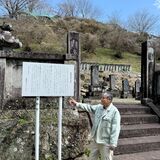 鹿沼・城山公園に墓地？　墓碑の名は「横尾勝右衛門」　一体何者なのか