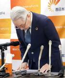 西日本シティ銀頭取が謝罪