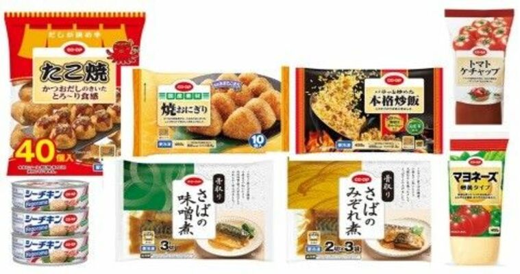 値下げする商品の一例