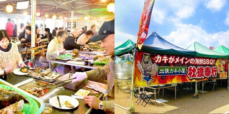 出張カキ小屋「牡蠣奉行」