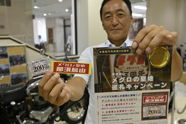 アンケートに答えてもらえるステッカー・クーポン（左）