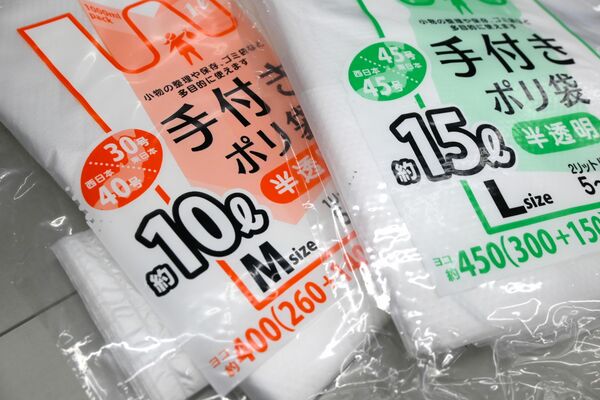 東日本と西日本それぞれのサイズが表記されたレジ袋