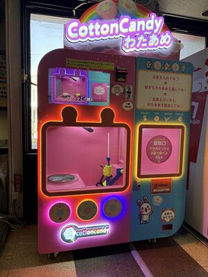 日光ランドマークに設置される「全自動綿あめ自動販売機」（ジェイピー提供）