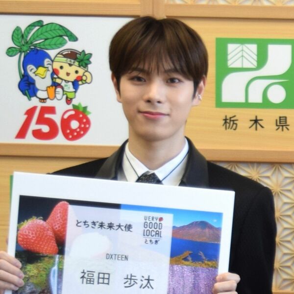 未来大使任命の本県出身アーティスト3人に聞く DXTEEN福田さんら 実感