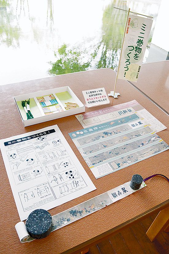 コレクションを代表する伊藤若冲「菜蟲譜（さいちゅうふ）」のミニ巻物キットを無料配布（１人１セット）