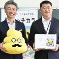 「うんこ先生」とお金を学ぼう　足銀がコラボで金融教材作成　宇都宮・戸祭小で出前授業