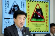 環境省、クマ個体数調査６月開始