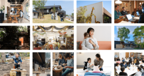 地域らしさを大切に、”つながり”にアクセスできる場 積水ハウスの“「新…