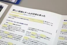 上場装い１０００万円詐欺疑い