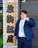 白神が放駒部屋へ入門