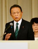 麻生氏、今国会で典範改正