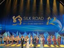第12回シルクロード国際映画祭が福建省福州市で開幕