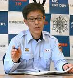 ガードレールが車体貫通「異常」