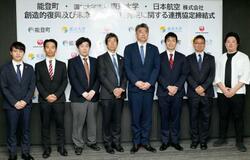 能登半島地震、被災地で人材育成