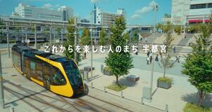 移住促進、ＣＭ放映　