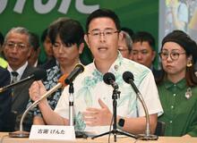 元那覇副市長が知事選出馬