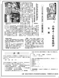 山あげ季語の俳句募る