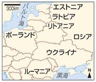 ロシア挑発激化、東欧動揺