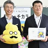 「うんこ先生」とお金を学ぼう 足銀がコラボで金融教材作成 宇都宮・戸祭小で出前授業