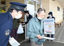 県警「どんな情報でも」