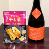 栃木県産紅はるかで高級芋焼酎　壮関と白相酒造が今秋にも販売　残渣活用しフードロス削減