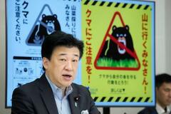 環境省、クマ個体数調査６月開始