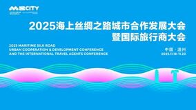 中国の歴史ある商業港湾都市・温州が東西間の対話を促進