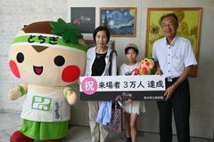 動くゴッホ展 ３万人を突破