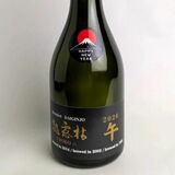 「午年」３代「熟露枯」をブレンド