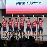 ジャパンカップオープニングイベント　銀輪の祭典３年ぶりに【動画】