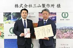 ふるさと納税 市に２００万円寄付