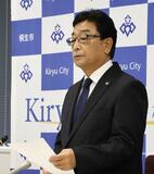 新庁舎建設会社から５０万円