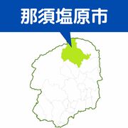 那須塩原の国道で車と歩行者が衝突　死亡男性の身元が判明