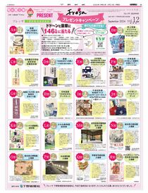 vol.12