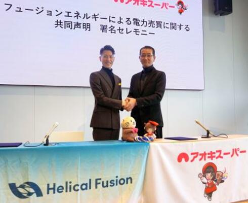 　アオキスーパーとの契約を結び、記者会見したヘリカルフュージョンの田口昂哉ＣＥＯ（左）＝８日午前、名古屋市